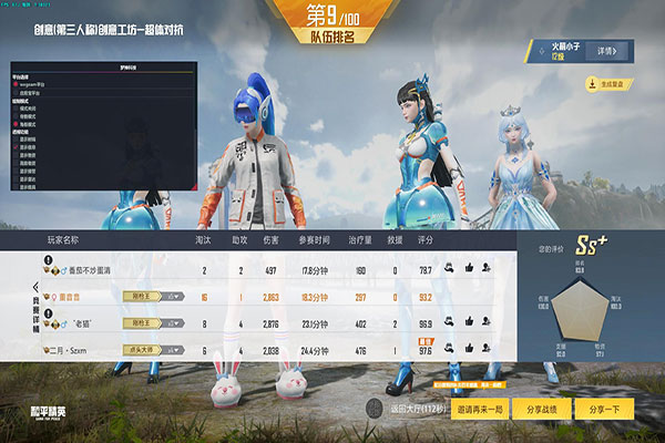 CF外挂咋下载透视自瞄效果